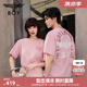 BOY LONDON【元?dú)馍倥磕信疃绦湎募痉凵珪r(shí)尚百搭潮牌休閑T恤 粉色 XS