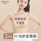 美·雅·挺少女內衣11-18歲發(fā)育期學(xué)生女生文胸罩超薄無(wú)痕隱形夏季抹胸美背 【隱形無(wú)痕】卡其+膚色 M （80-100斤）