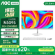 AOC國(guó)家補(bǔ)貼20%一體機(jī)電腦高清超薄辦公設(shè)計(jì)家用游戲臺(tái)式整機(jī)全套 21.5英寸/四核N5095+8G+256G固態(tài) 官方標(biāo)配