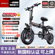 領(lǐng)航者小牛折疊電動(dòng)車(chē)代駕專(zhuān)用超長(cháng)續航新國標自行車(chē)成人小型電瓶代步單車(chē) 豪華版-汽車(chē)電芯-20A純電≤60KM
