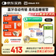 雅培動(dòng)態(tài)血糖儀瞬感2代 免血糖試紙 進(jìn)口醫(yī)用高精準(zhǔn)血糖動(dòng)態(tài)監(jiān)測(cè)儀4枚