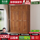 欣詩(shī)雅現(xiàn)代中式烏金木衣柜組合二三四五門(mén)衣柜帶頂柜全屋定制衣柜櫥柜 四門(mén)衣柜帶頂柜