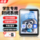 紐曼A12 智能無損音樂mp3/mp4 家長管控WIFI可上網(wǎng)學(xué)生封閉系統(tǒng)mp5詞典播放器 藍(lán)牙隨身聽英語 40G