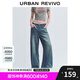 UR七夕【明星同款】2025夏季新款女松緊抽繩蘿卜牛仔長(zhǎng)褲UYV850065 藍(lán)色 28