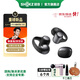韶音（SHOKZ）【李現(xiàn)同款】OpenDots ONE耳夾式開(kāi)放式藍(lán)牙耳機(jī)動(dòng)鈦圈夾耳2025年新款跑步運(yùn)動(dòng)健身 可E卡支付E310 原石黑-京倉(cāng) 快至當(dāng)/次日達(dá)