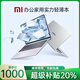 小米（MI）Xiaomi/筆記本電腦i7游戲大學(xué)生紅米輕薄本家用商務(wù)辦公超薄手提 7小米M3-4G-128G-12.5英寸 標準套餐