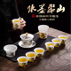 茶具羊脂玉瓷茶具套裝泡茶專用茶壺高檔生日禮物送長輩父母伴手禮 冰種玉瓷翠山迎客蓋碗10頭禮盒裝