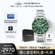 安普里奧·阿瑪尼（Emporio Armani）手表男士 綠水鬼鋼帶商務(wù)石英表生日禮物生日禮物送男友 AR11500