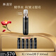 林清軒山茶花黑金柔膚液150ml 保濕修護(hù)淡紋黑金精華水?七夕禮物