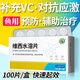 坤寧王 維生素C魚用魚藥熱帶冷水魚水族VC片
