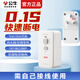 公牛漏電保護器家用空調電熱水器漏電保護插頭10A16A三項防漏電防觸電帶漏保插座排插自動(dòng)斷電開(kāi)關(guān)插排 T-21LD 【16A漏保插頭接線(xiàn)款】