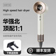 華強北無(wú)葉高速電吹風(fēng)機家用靜音大功率不傷頭發(fā)負離子恒溫吹風(fēng)筒 陶瓷釉1.8米線(xiàn)【無(wú)風(fēng)嘴】