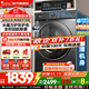 小天鵝（LittleSwan）滾筒洗衣機全自動(dòng)家用 水魔方10公斤大容量 單洗/洗烘一體機 一級能效 國家補貼20% 以舊換新 【升級單洗滾筒式868PLUS】智能投放+巡航除菌
