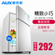 奧克斯（AUX）家用實(shí)標30升雙門(mén)迷你小型冰箱冷藏冷凍母乳保鮮小冰箱宿舍租房單身公寓辦公室節能電冰箱 30K銀色 BCD-30K118L銀色