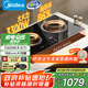 美的（Midea）電磁爐電陶爐雙灶電磁灶嵌入式大功率3300W恒勻火炒菜燒水火鍋多功能雙頭灶MC-ZHE3317