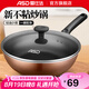 愛仕達(dá)（ASD）煎炒鍋不粘鍋家用輕油少煙平底小炒菜鍋煎鍋 廚房燃?xì)怆姶艩t通用 電磁燃?xì)馔ㄓ?28cm