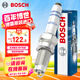 博世（BOSCH）標(biāo)準(zhǔn)型火花塞5520四支大眾寶來朗逸捷達(dá)桑塔納速騰朗行POLO高爾夫