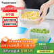 特百惠（Tupperware）冷凍700ml*4保鮮盒食品級冰箱儲物收納盒肉類(lèi)速凍速解密封不串味