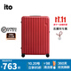 ITOWAVE 2025年新色拉鏈行李箱可登機20寸拉桿箱輕便旅行箱子 亮面珊紅 20英寸 【2-6天短途出行/可登機】