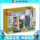 樂高（LEGO）40519 紐約明信片 積木 積木玩具城市天際風(fēng)景線情人節(jié)禮物