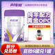 羊羊100向陽(yáng)湖羊奶粉2段 opo結(jié)構(gòu)脂 嬰幼兒配方800克 適用6～12月寶寶