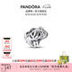 潘多拉（PANDORA）鏤空大象串飾925銀立體可愛(ài)動(dòng)物幸運(yùn)時(shí)尚簡(jiǎn)約diy串珠 1 793345C01 均碼