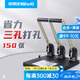 可得優(yōu)（KW-triO）重型省力打孔機 強穿透力行政標準83mm三孔四孔打孔器可打150頁刀頭可換 953【3孔108mm】