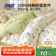 安睡寶（SOMERELLE）100%全棉床上四件套純棉 床單款床上用品被套200*230cm1.5/1.8米