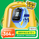 榮耀親選WhizKid兒童手表3【國家補(bǔ)貼15%】寶石藍(lán) 1.69英寸大屏幕 十重精準(zhǔn)定位 微信兒童手表版 電話手表