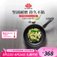 巴拉利尼（BALLARINI）進口不粘煎鍋多用途煎炒菜鍋平底鍋家用耐磨28cm那不勒斯系列