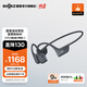 韶音（SHOKZ）OpenRun Pro 2骨傳導(dǎo)藍(lán)牙耳機(jī)開(kāi)放式耳機(jī)藍(lán)牙不入耳藍(lán)牙耳機(jī)運(yùn)動(dòng)跑步國(guó)家補(bǔ)貼S820 砂石黑