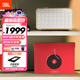 JBL音樂世家A200白金禮盒裝 藍牙WiFi音箱 丁禹兮國家補貼 家用高端HIFI音響 毛絨公仔+賀卡 閨蜜禮物
