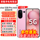 vivo S30 Pro mini【24期免息】 多彩小直屏 藍(lán)晶×天璣9300+ 超級(jí)潛望長(zhǎng)焦 6500mAh 學(xué)生AI 5G手機(jī) 酷莓粉 12+256GB【S30Pro mini】 官方標(biāo)配【贈(zèng)2