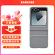 三星（SAMSUNG）Galaxy Z Flip6 / Flip7 FE 原裝環(huán)保生態(tài)皮保護殼 手機套 原廠手機殼 灰色