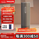 飛利浦（PHILIPS）燒水杯保溫杯便攜式燒水杯子旅行電加熱水杯壺男女士實(shí)用禮物2792