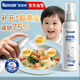 Macrocosm寶寶鹽減鈉75%低鈉鹽一歲兒童專(zhuān)用調味食用鹽輔食補充DHA