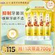 片仔癀全家福牙膏禮盒清潔護齦 菁萃195g*2+冰爽155g+留蘭香155g