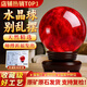 善揚天然紅色水晶球風(fēng)水?dāng)[件朱砂紅鴻運當(dāng)頭辦公室家居裝飾工藝品禮物 【好運之石】紅色天然水晶球 5cm