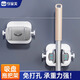 享家美拖把夾真空吸盤(pán)免打孔固定神器壁掛衛(wèi)生間強(qiáng)力卡扣拖布掛架帶掛鉤 1個(gè)裝【免打孔】