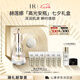 赫蓮娜HR高光安瓶30ml精華乳保濕緊致護(hù)膚品化妝品七夕情人節(jié)禮物送女友