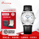 波西尼（BERSINEY）波西尼（BERSINEY)琉森系列腕表皮帶石英男表時(shí)尚商務(wù)節(jié)日禮物 WBM8310.SBW男款