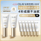【全新】小白傘防曬霜30ml*2防水防汗高倍防曬戶(hù)外男女軍訓隔離霜