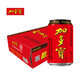 加多寶涼茶植物飲料 茶飲料 310ml*24罐 (新老包裝隨機發(fā)貨)