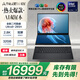 華碩靈耀14 雙屏2025國家補(bǔ)貼20%全新酷睿Ultra9 2.8K 120Hz OLED Fold雙觸控AI電腦(285H 32G 2T)黑