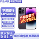 Apple【已驗機】Apple iphone 蘋(píng)果14pro 蘋(píng)果14promax 二手手機 二手蘋(píng)果手機 5G國行全網(wǎng)通【三方屏幕】 國行雙卡 蘋(píng)果14promax【暗紫色】 128G【白條免息+評