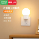 小米部依2025新款插電小夜燈臥室睡眠夜間嬰兒喂奶房間微光護眼節能新款遙控床頭燈 開(kāi)關(guān)款-1W柔光(雙色切換:白光