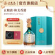五糧液（WULIANGYE）【超級(jí)會(huì)員周】和美香港濃香型白酒52度 52%vol 750mL 1瓶