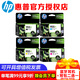 惠普（HP） 955XL原裝墨盒適用8210 8710 8720 7720 7730 7740 8730打印機 955XL大容量墨盒四色組合裝