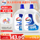 威露士衣物消毒液清新3.6L*2 內(nèi)衣褲襪子除菌液 殺菌99.999%除菌劑
