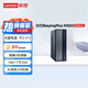 聯(lián)想（Lenovo）商用辦公臺式電腦 百應PLUS M300 商用辦公財務(wù)開(kāi)票工業(yè)控制整機企業(yè)大客戶(hù)電腦 單主機（贈鍵盤(pán)鼠標鼠標墊） 選配i5-12450HX 16G 512G